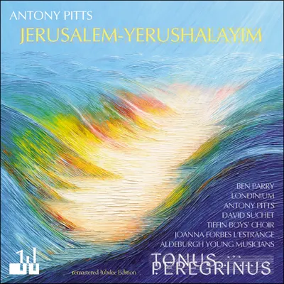 Album cover: JERUSALEM-YERUSHALAYIM